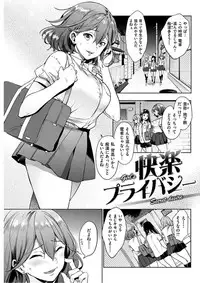 COMIC HANA-MAN 2017-02 [Digital]