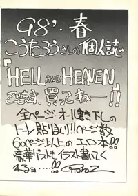 [Paradise City (Various)] Tabeta Kigasuru 35 (Cardcaptor Sakura) + [Studio Katsudon (Manabe Jouji)] 恐悦至極名作H&裏アウトランダーズvol.18.3 + [Nouzui Majutsu (Various)] Nouzui Majutsu III (Various)