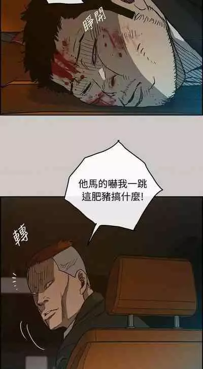 MAD:小姐與司機- 1-57