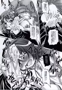 (C86) [MajesticRune (Kurogane)] YuuYuu no Tamago wo Kaketa Gohan ga Tabetai na! (HappinessCharge Precure!)