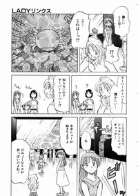 COMIC AUN 2003-11 Vol. 90