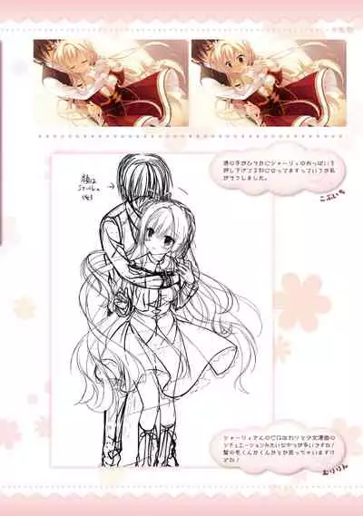 AMAIRO ISLENAUTS OFFICIAL VISUAL FAN BOOK