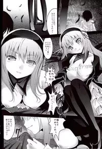 [Kaitsushin (Namamo Nanase)] Kagami no Naka no Alice (Rozen Maiden) [Digital]