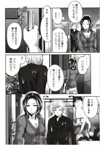 [Miyahara Ayumu] Mochizuki-san no Koibumi - Too passionate a letter, written with longing and desire