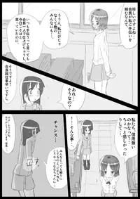 [KICHUREA] Heat Compulsion ~ Watashi no Zenkou Seito Seidoreika Keikaku ~