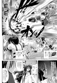 [Ishiba Yoshikazu, Rohgun] Sengoku Gakuen Senki Nobunaga! ~Inka Ryouran, Mizugi Taisen!~ Genteiban