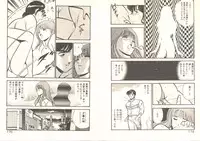 [Maakou] Heart ni Touch