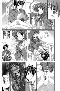 Manga Bangaichi 2007-08 Vol. 211