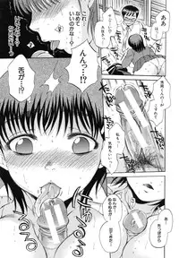 [Sabusuka] Sei Shoujo Magica - Magica the Parapsycological Girl