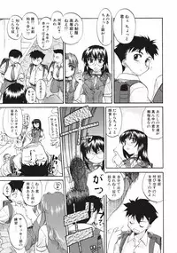 [Kurogane Kenn] DANDY:LION