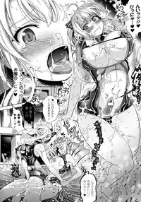 [Shiraha Mato] Loveraune ~ Idol Monster Girls