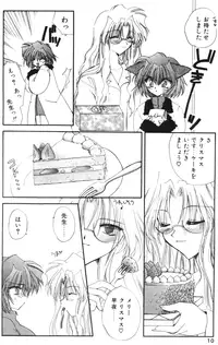 Comic Papipo 2000-02