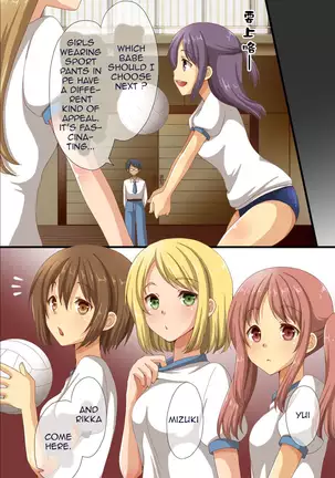 Dominance over the whole school - Everyone in this school is hypnotized!