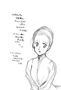 [MARUARAI (Arai Kazuki)] A La Mode (Ashita no Nadja)