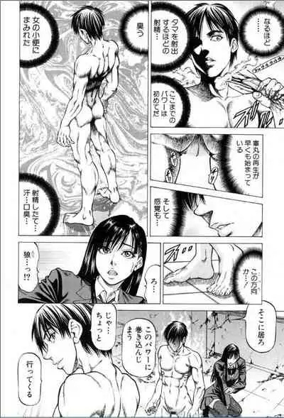 BUSTER COMIC 2016-11