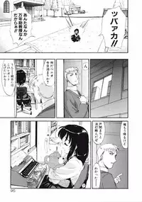 [Kurogane Kenn] DANDY:LION