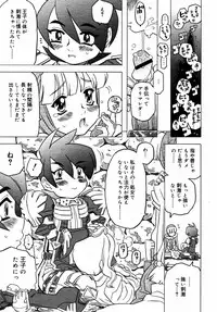 Comic Rin Vol.06 2005-06