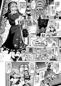 Comic Unreal 2011-06 Vol.31 [Digital]