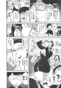 [Yonemochi Akihiko] adult challenge 1