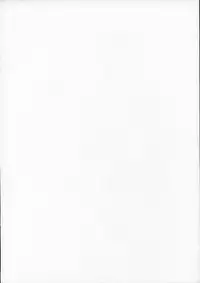 [Kokkiko & Takanaedoko] - Beverage