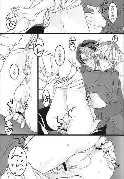 Reiji-san ga Chinchin de Nekashituke Rareru