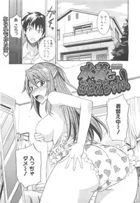 COMIC 0EX Vol. 24 2009-12