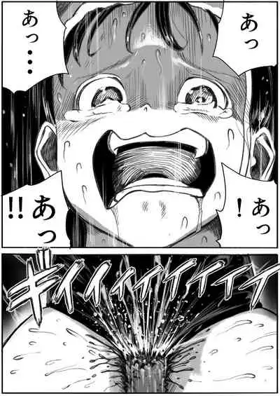 Shoujo to Shoujo to Jigokuezu 3-kan