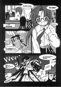 [Masuda Affura] Mahou Shoujo Kari