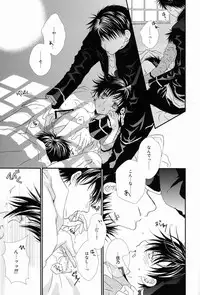 [Private Garden, Imagination Wanko Club (Fujii Kouki, Kotori Sonoko)] Mikaduki - Crescent Moon (Hakkenden)