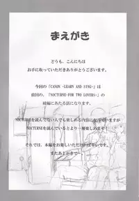 (SC47) [ajisaidenden (Kawakami Rokkaku)] CANON-LEARN AND SING- (Darker Than Black)