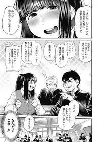 COMIC Koh 2018-11 [Digital]