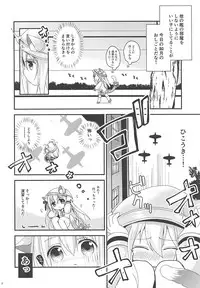 [Ar Da Coda (Zinan, Fujise Akira)] Hitori de Yagai Enshuu!? (Azur Lane)