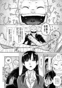 COMIC Anthurium 022 2015-02