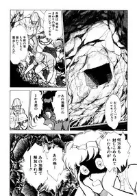 [Shibata Masahiro] Nano Sector