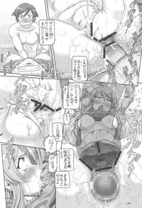 (C79) [Daihonei (TYPE.90)] Petit Empire 2010 Winter (Ore no Imouto ga Konnani Kawaii Wake ga Nai)