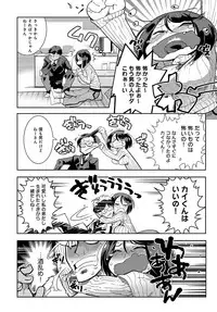 COMIC Anthurium 2018-05 [Digital]