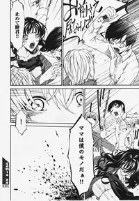 COMIC XO 2008-03 Vol. 22