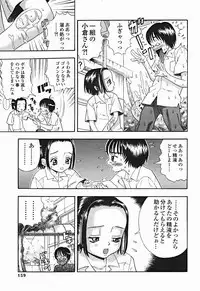 Comic Binetsu Angel 2004-11