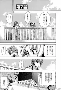 [Shiwasu No Okina] ENN