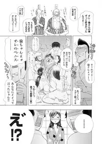 Comic Magnum Vol.16 [Digital]