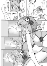 COMIC Kairakuten 2019-05