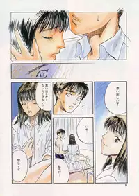 [Tenjiku Rounin] PICTURES