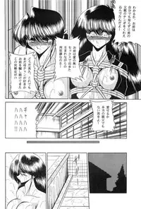 [Circle Taihei-Tengoku (Horikawa Gorou)] Haha Musume Saka Gekan