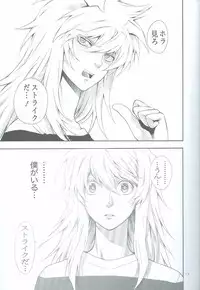 (SUPER18) [Goendama (Kaneda Goen)] GAME (Yu-Gi-Oh!)