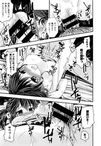 COMIC Kairakuten XTC Vol. 6