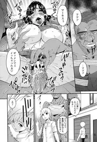 [Bai Asuka] Youbo [Digital]