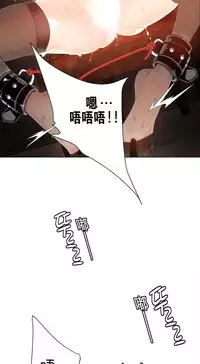 [Juder] 莉莉丝的脐带(Lilith`s Cord) Ch.1-18 [Chinese]