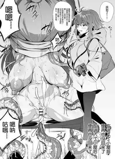 Mura Ichiban no Onee-chan