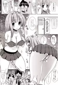 Comic Unreal 2010-04 Vol. 24