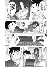 [Charlie Nishinaka] Cheers! 10